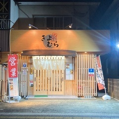 店内スタッフ募集の画像