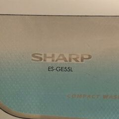 シャープ ES-GE55Lの画像