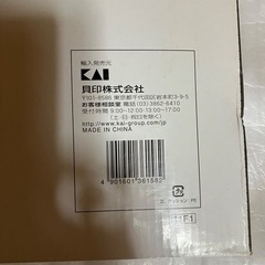 【未使用　箱あり】BAROQUE 両手鍋 DW-5429 22cm IH対応の画像