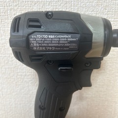 Makita マキタ 充電式インパクトドライバ  TD173DRGXB 18V 6.0Ah 未使用の画像