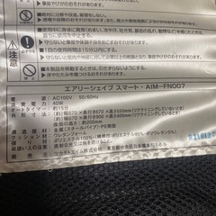 porto エアリーシェイプスマートの画像