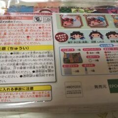 ポ～チ鬼滅の画像