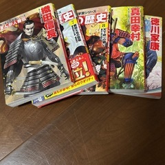 角川まんが学習シリーズ『日本の歴史』全巻と人物伝の画像
