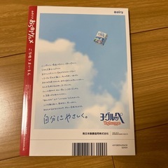 みやざき おら町グルメの画像