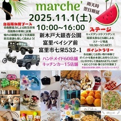 TOMISATOわくわくマルシェ⑧