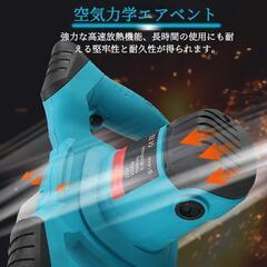 かくはん機⭐️攪拌機 コンクリート ミキサー 電気セメントミキサー 6速調整可能の画像