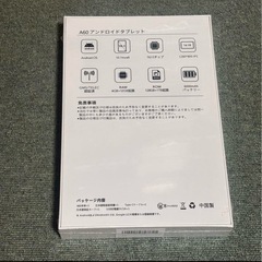 ⭐️新品未開封⭐️Android15タブレット 10インチ wi-fi 高解像度 大容量バッテリーの画像