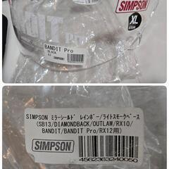 【超美品】SIMPSON BANDIT Pro　61cm　ブラック　ミラーシールドの画像