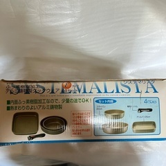 【未使用　箱あり】システムアリスタ ふっ素樹脂加工 アルミ鋳物製クックウェアの画像