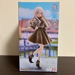 【新作】魔女の旅々 イレイナ ブラウンコーデ　フィギュアの画像