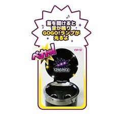 2種セット
ジャグラー 光る 音が鳴る 灰皿 GOGO ランプ アッシュトレイ10 ウルトラミラクルジャグラー アートの画像