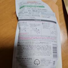 無添加シャンプー詰め替え2袋セットの画像