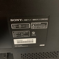 ソニー　テレビ　の画像