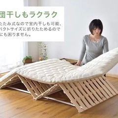 四つ折り　ベッド すのこ セミダブル 折りたたみ 【国産ひのき使用】 四つ折り すのこマット 檜 低ホル コンパクト 分割式 の画像