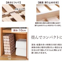 四つ折り　ベッド すのこ セミダブル 折りたたみ 【国産ひのき使用】 四つ折り すのこマット 檜 低ホル コンパクト 分割式 の画像
