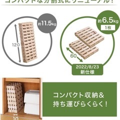 四つ折り　ベッド すのこ セミダブル 折りたたみ 【国産ひのき使用】 四つ折り すのこマット 檜 低ホル コンパクト 分割式 の画像