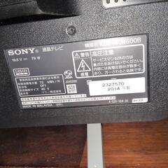 SONY　40型スマートテレビ　No39の画像
