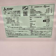 【美品】三菱冷蔵庫　2019年製の画像