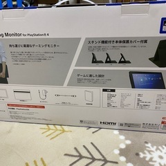 ゲーミングモニターの画像