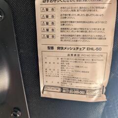 【美品】オフィスチェアの画像