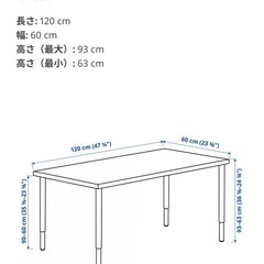 ニトリデスク※解体済みの画像