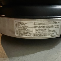 電気調理器具の画像