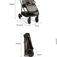 【5点セット】nuna trivnext riveted(2023年モデル直営店限定カラー)の画像