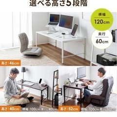 ホワイトローデスクの画像