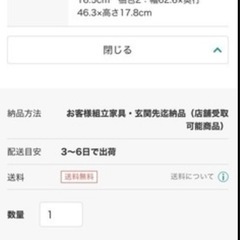 炊飯器置き付き食器棚の画像