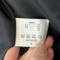 ショートダウンの画像