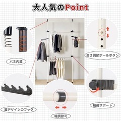 「※9/7まで取引可」突っ張り ハンガーラック 洋服ラック 2段の画像