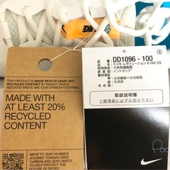 【新品】NIKE スニーカー　25.0cm  (24.0~24.5)軽量　ナイキ　レボリューション6　シューズの画像