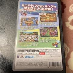 Nintendo Switchオーバークック王国のフルコースの画像