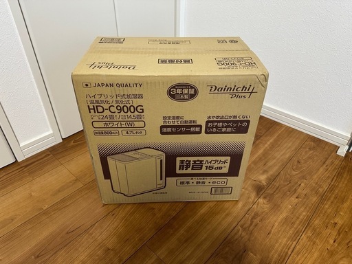ダイニチ　ハイブリッド加湿器　HD-C900G(W)