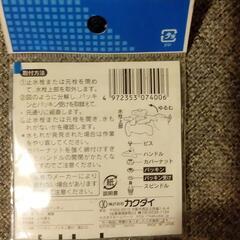 水栓ハンドル内パッキン 0740の画像