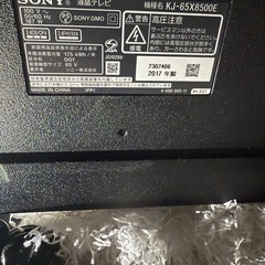 SONY 65型TVの画像