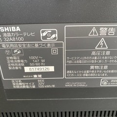 TOSHIBAREGZA32vの画像