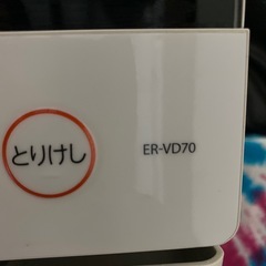 TOSHIBA スチームオーブンレンジ ER-VD70
の画像