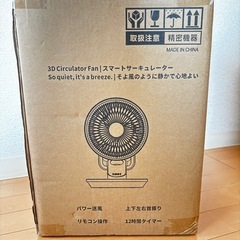 扇風機 DCモーター ホワイト 6段階風量調節 360°自動首振り 強力送風 省エネ 衣類乾燥 静音 サーキュレーターの画像