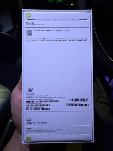 【引き取り確定】iphone 16e 128gb ブラック