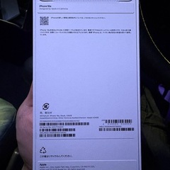 iphone 16e 128gb ブラックの画像