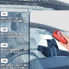 ⭐️2個セット⭐️車油膜取りブラシ 浴室ドア 家の窓 水垢除去 油膜除去保護⭐️新品未使用の画像