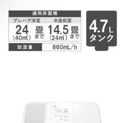 ダイニチ　ハイブリッド加湿器　HD-C900G(W)の画像