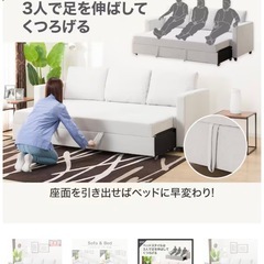 ニトリ　ソファーベッド　差し上げます！ノアーク2S GYの画像
