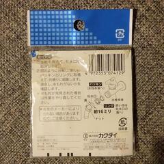 吐水口取付パッキン 0741Kの画像