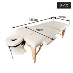 折りたたみ式マッサージベッドの画像