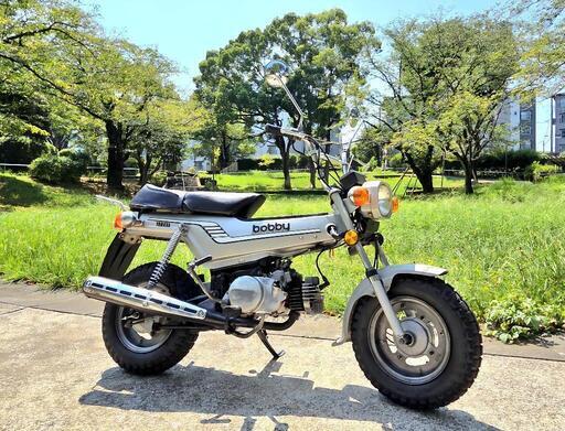 2スト!!【 YAMAHA ボビー80 】ヤマハ