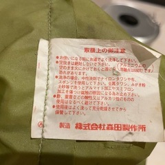 キャンプ用品クッキングセットの画像