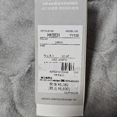 ✨新品✨adidasランニングショートパンツアディゼロの画像