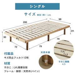 ベッドフレームマットレスセットの画像